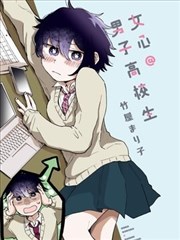 崩坏3漫画编年史时间轴总览配图